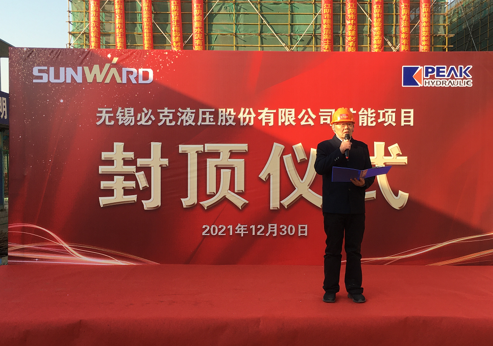 突破外洋垄断！！！九州ku酷游智能无锡必克年产30000套细密液压零部件扩能项目乐成封顶