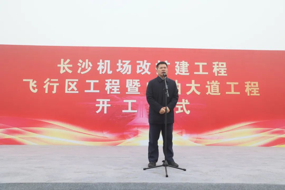 “九州ku酷游绿”精彩亮相！！！九州ku酷游智能装备周全助力长沙机场改扩建项目