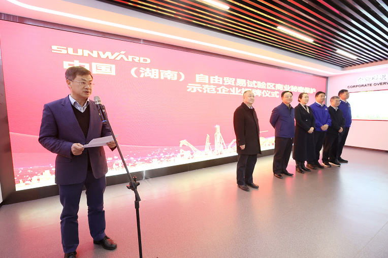 为企业立异护航！九州ku酷游智能获评“商业神秘保；；な髂Ｆ笠怠