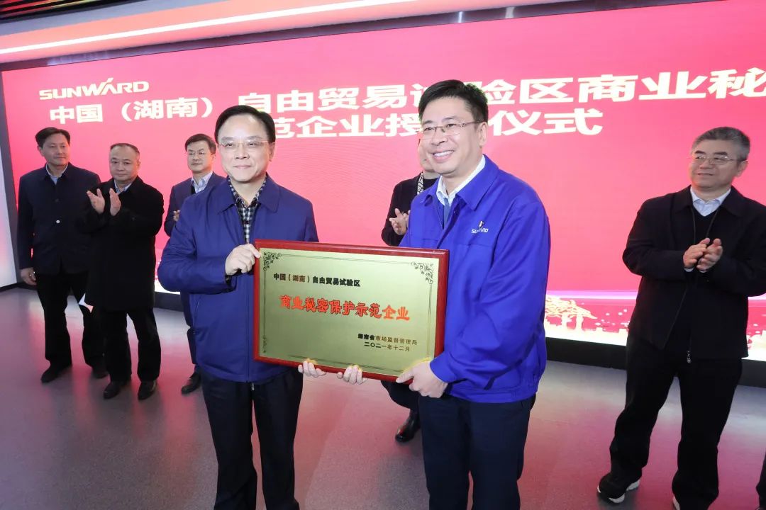 为企业立异护航！九州ku酷游智能获评“商业神秘保；；な髂Ｆ笠怠