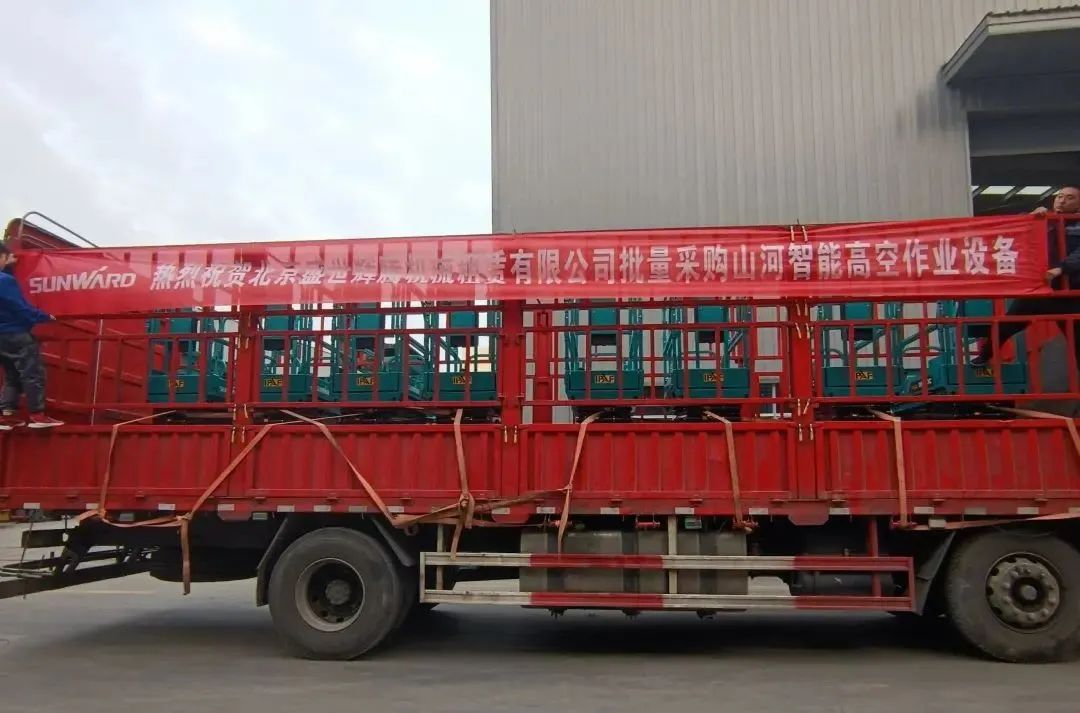 累计采购超百台！九州ku酷游智能高空作业装备再获客户好评