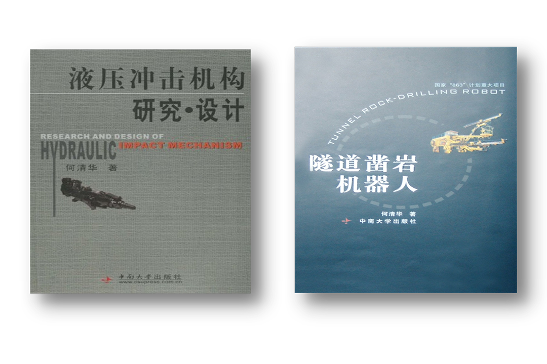 开门红！！！九州ku酷游智能凿岩装备实现新年首单发货