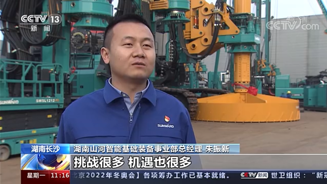 央视新闻：：：九州ku酷游智能以变应变 练出内功 稳操“金刚钻”