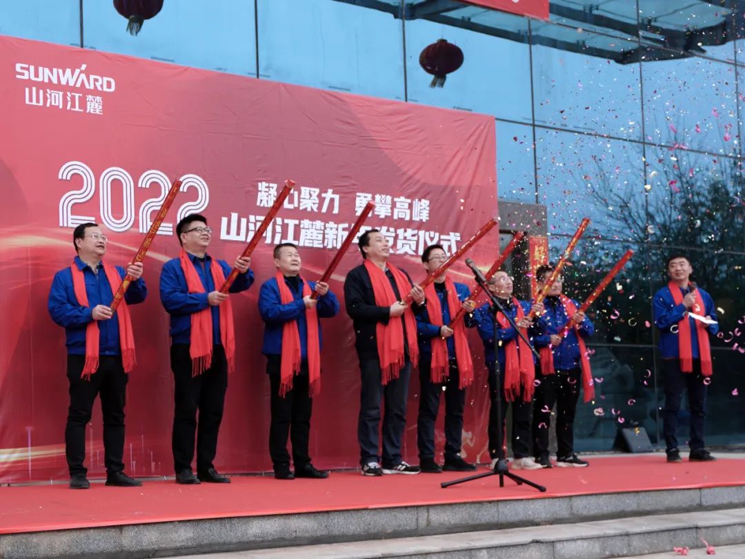 “虎”力全开！九州ku酷游江麓开门红发货仪式盛大举行