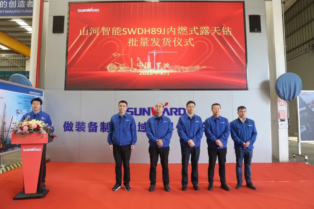 又一款差别化定制产品获认可！！！九州ku酷游智能SWDH89J内燃式露天钻批量发货