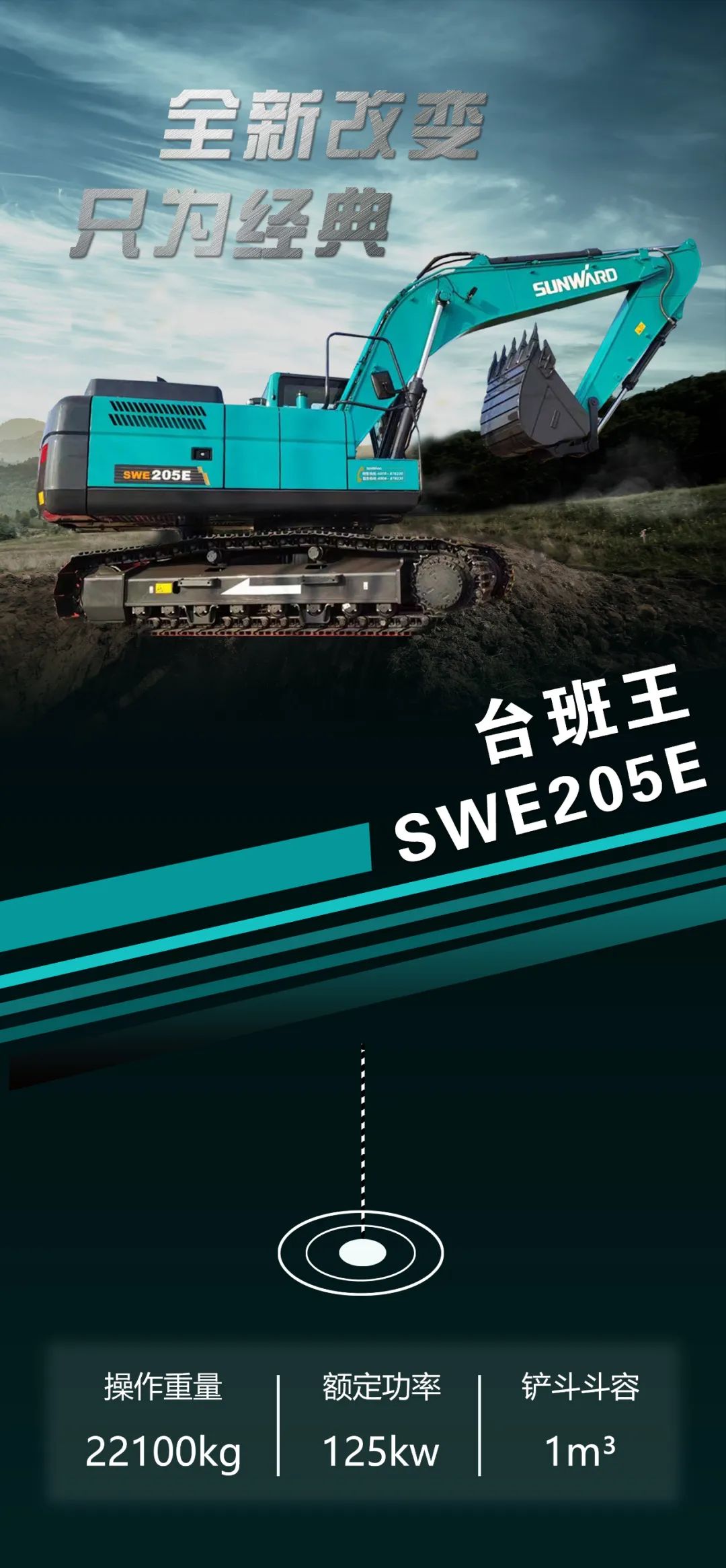 反抗油价“暴击”！！！平均油耗不到11L的挖掘机来了