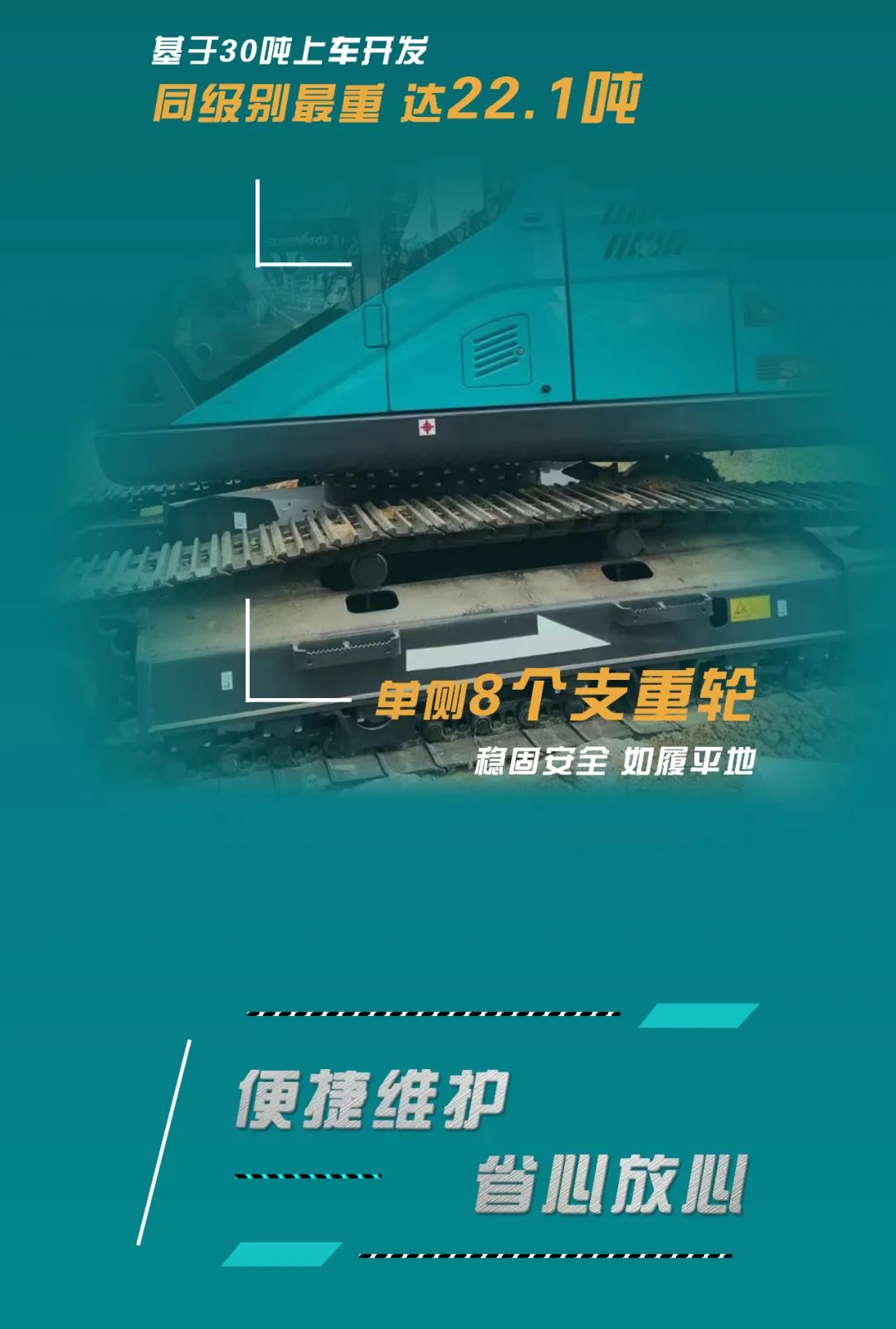 反抗油价“暴击”！！！平均油耗不到11L的挖掘机来了
