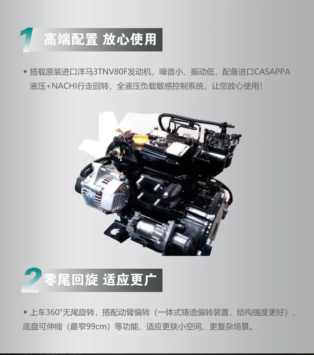 一图读懂 | 国产品牌欧洲销冠！！！这款九州ku酷游智能细小挖超值