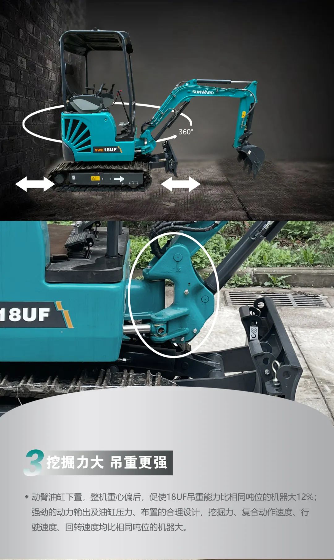 一图读懂 | 国产品牌欧洲销冠！！！这款九州ku酷游智能细小挖超值