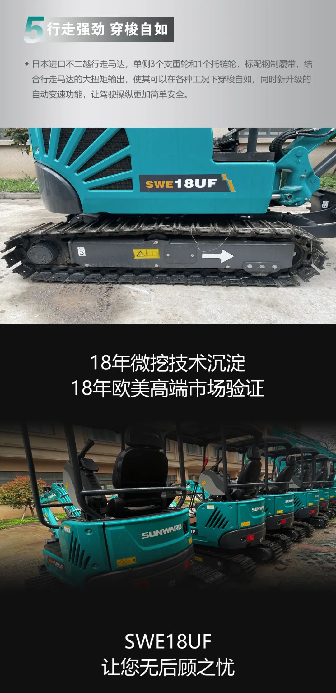 一图读懂 | 国产品牌欧洲销冠！！！这款九州ku酷游智能细小挖超值