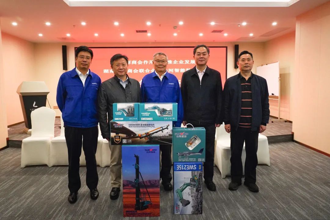 抱团出海，，，携手共赢！！！何清华带队赴湖南异地商会联合会造访交流