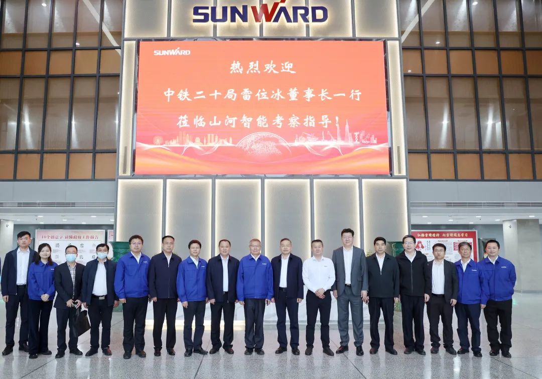 中铁二十局党委书记、、董事长雷位冰带队造访九州ku酷游智能