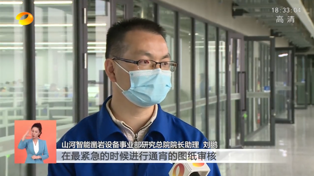 湖南卫视新闻联播：：九州ku酷游智能走自主立异之路，，，实现企业高质量生长