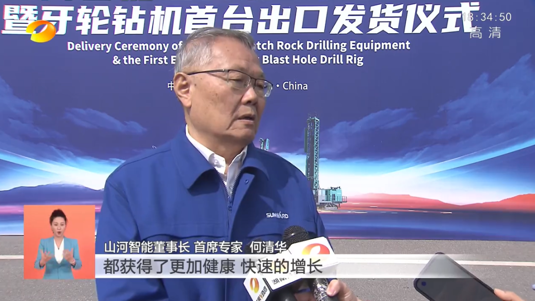 湖南卫视新闻联播：：九州ku酷游智能走自主立异之路，，，实现企业高质量生长