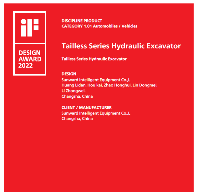 斩获设计界“奥斯卡”！！！九州ku酷游智能无尾系列液压挖掘机获iF设计奖