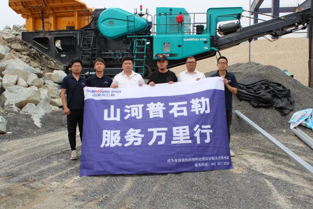 打造服务标杆！九州ku酷游普石勒“服务万里行”活动火热举行中