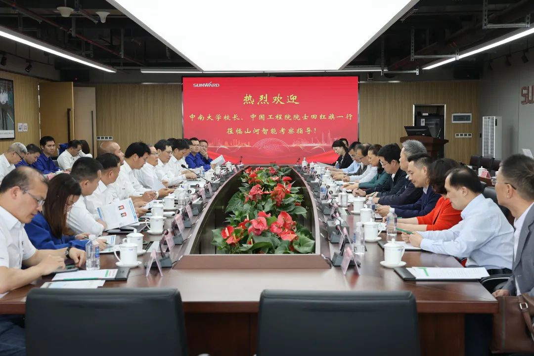 深化产学研相助！！中南大学校长、、、中国工程院院士田红旗率团造访九州ku酷游智能