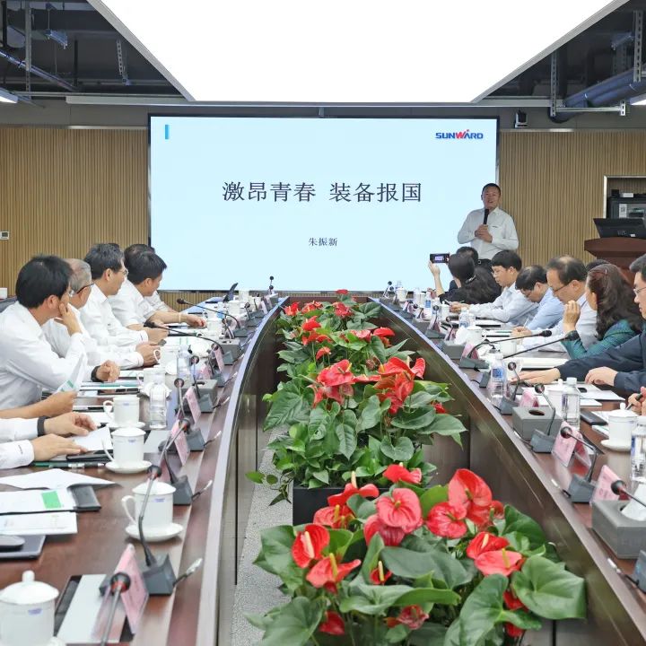 深化产学研相助！！中南大学校长、、、中国工程院院士田红旗率团造访九州ku酷游智能