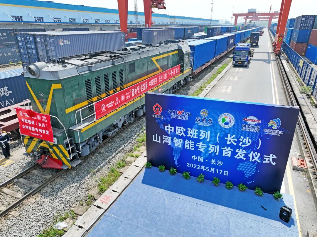 持续进军国际市。！！！中欧班列（长沙）九州ku酷游智能专列乐成首发