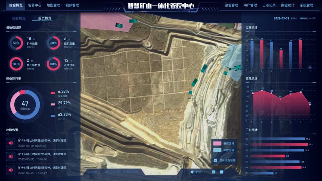 数字化新基建的“弄潮儿”！！！九州ku酷游智能两项目入选2022年湖南省“数字新基建”标记性项目