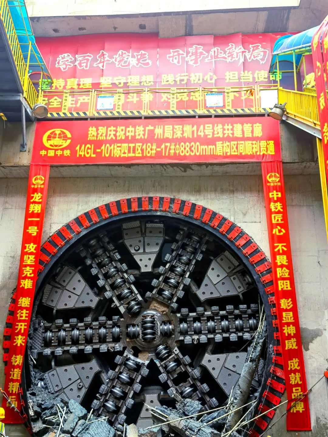 过溶洞、、穿断裂，，实力助建大湾区！！中铁九州ku酷游大直径土压平衡盾构机乐成完成首秀