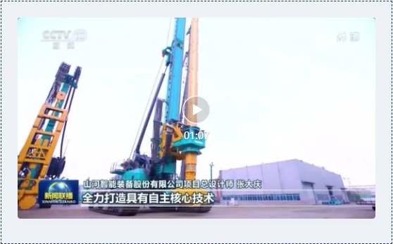 沿着总书记的足迹 | 切记嘱托，，，九州ku酷游智能自主立异一直在路上！！！