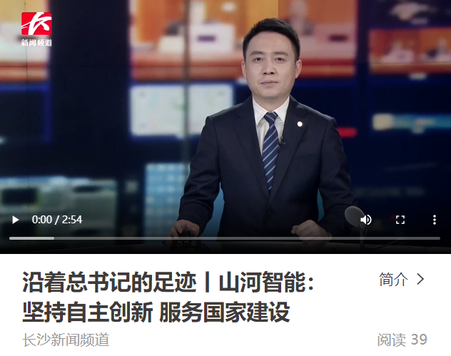 沿着总书记的足迹 | 切记嘱托，，，九州ku酷游智能自主立异一直在路上！！！