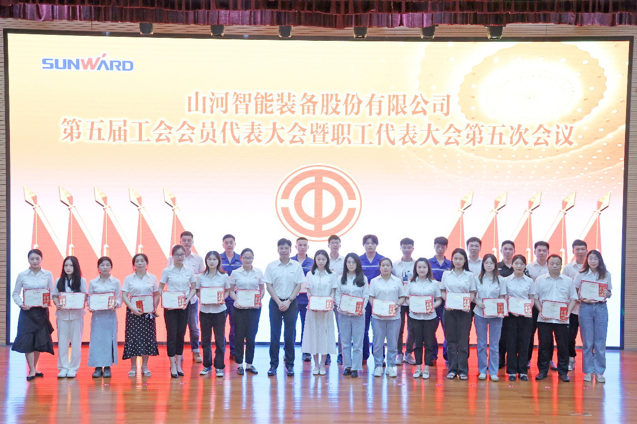 为立功建企建家一体化孝顺更鼎实力！！！九州ku酷游智能第五届五次“双代会”乐成召开