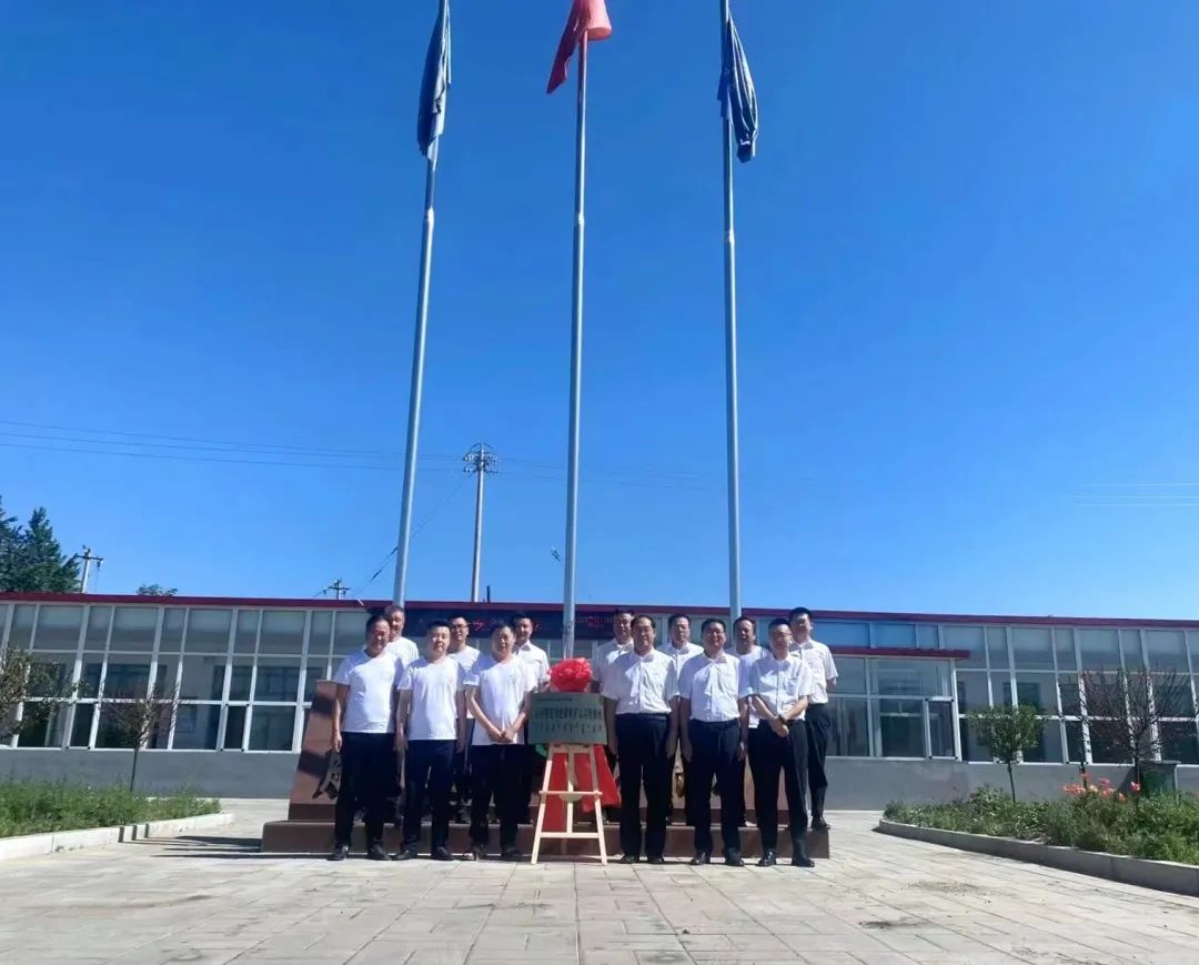 助力“双碳”目的！！！九州ku酷游智能 · 腾远煤矿零碳智能矿山树模性项目正式启动