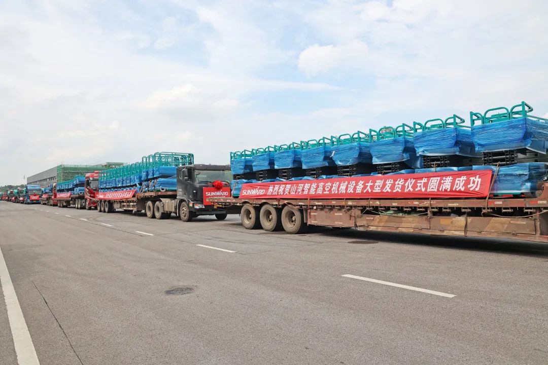 献礼二十大，，，再攀新高地！九州ku酷游智能高空机械装备再迎批量发货