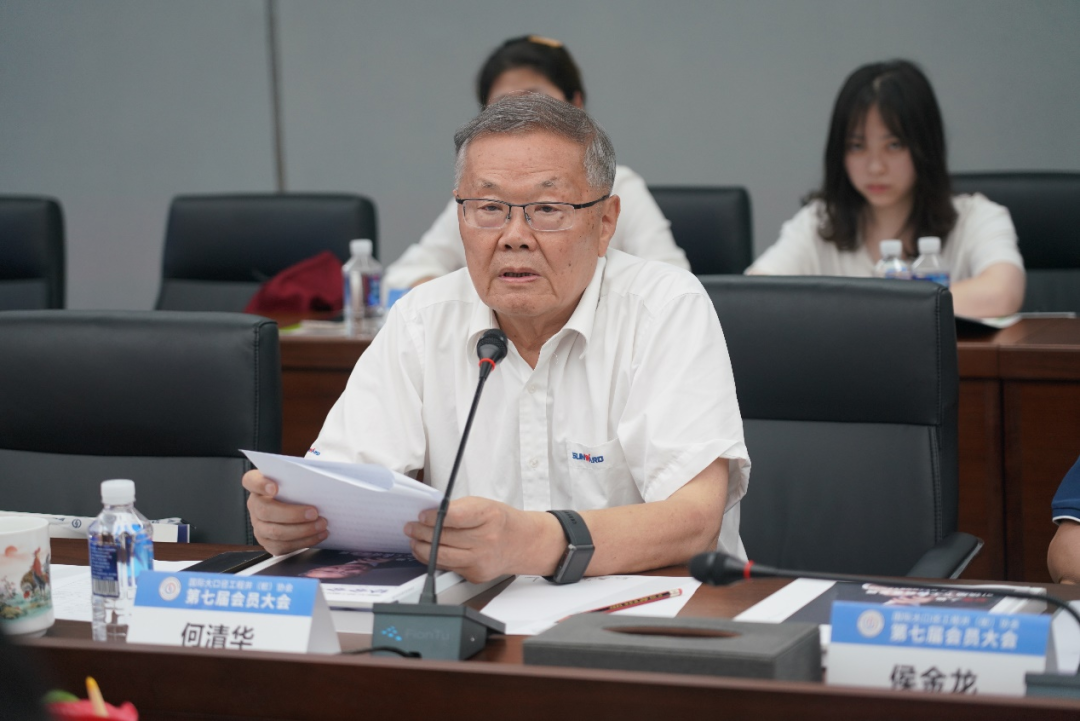 国际大口径工程井（桩）协会第七届会员大会在九州ku酷游智能召开