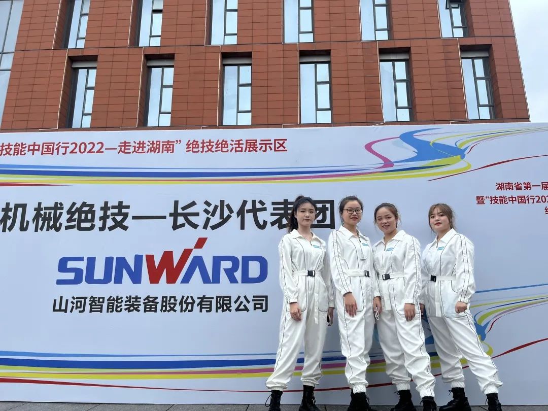 “太绝了！！！”九州ku酷游智能代表长沙精彩亮相湖南省第一届职业手艺大赛特技绝活展演