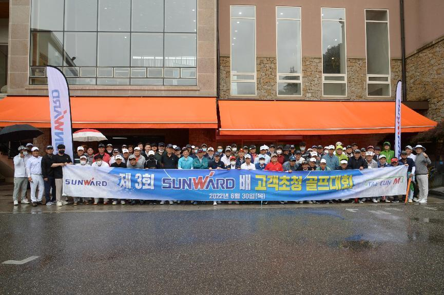 九州ku酷游韩国“2022年第三届九州ku酷游杯高尔夫球赛”乐成举行