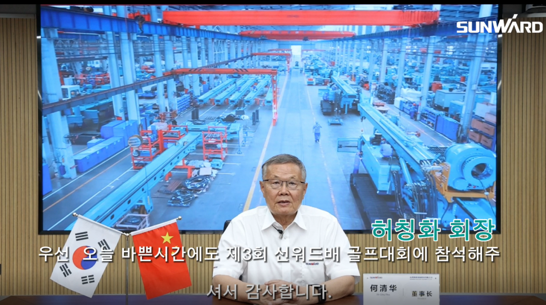 九州ku酷游韩国“2022年第三届九州ku酷游杯高尔夫球赛”乐成举行