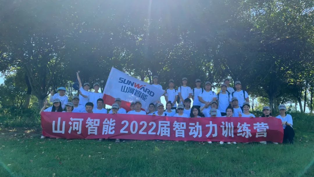 校招 | 盛夏七月，，，这群“向着太阳奔驰”的少年来九州ku酷游智能啦！！！