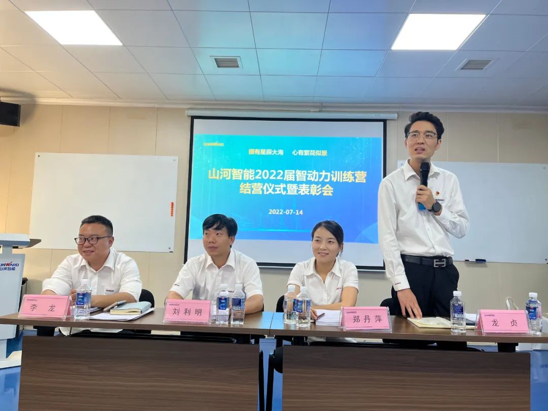 校招 | 盛夏七月，，，这群“向着太阳奔驰”的少年来九州ku酷游智能啦！！！