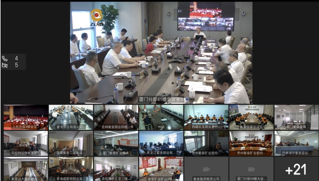 理想成绩未来！何清华受邀赴天下500强企业紫金矿业集团作专题讲座