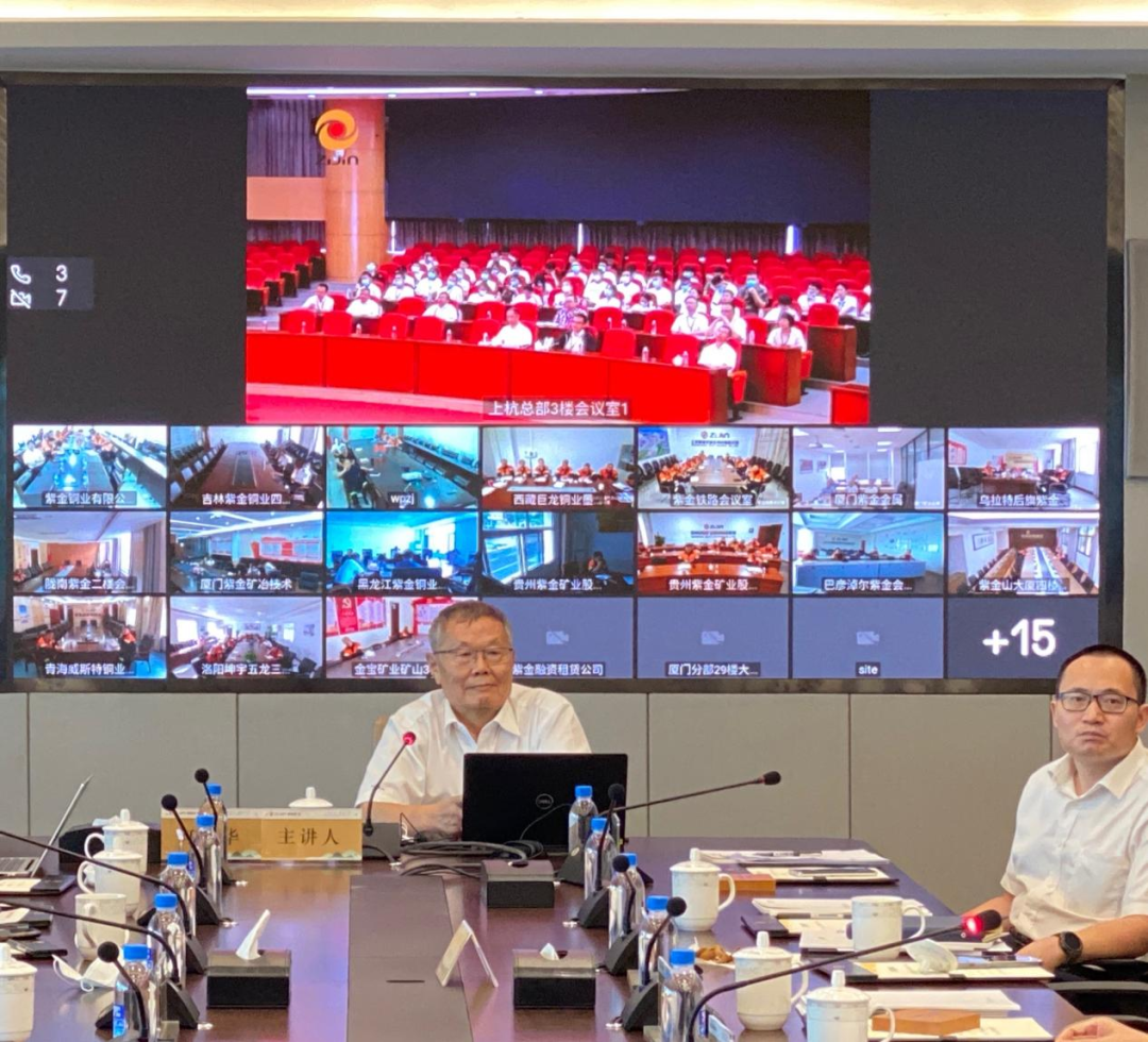 理想成绩未来！何清华受邀赴天下500强企业紫金矿业集团作专题讲座