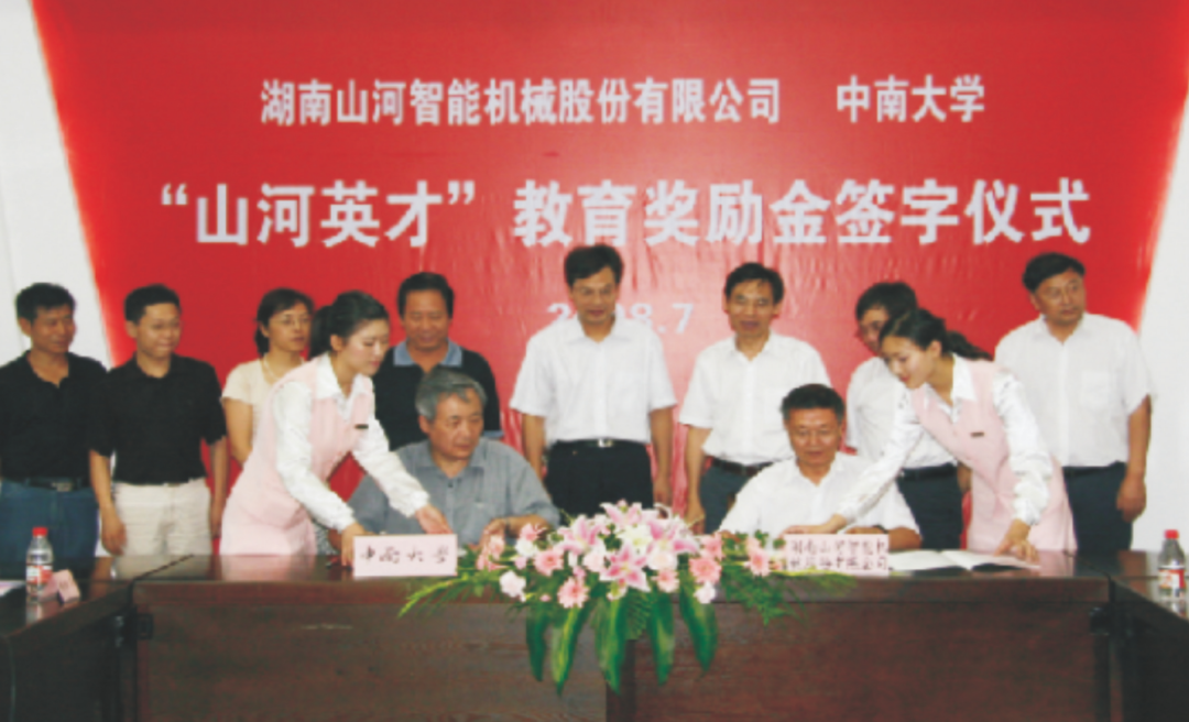 点赞！！九州ku酷游智能乐成入选“上市公司墟落振兴优异实践案例”