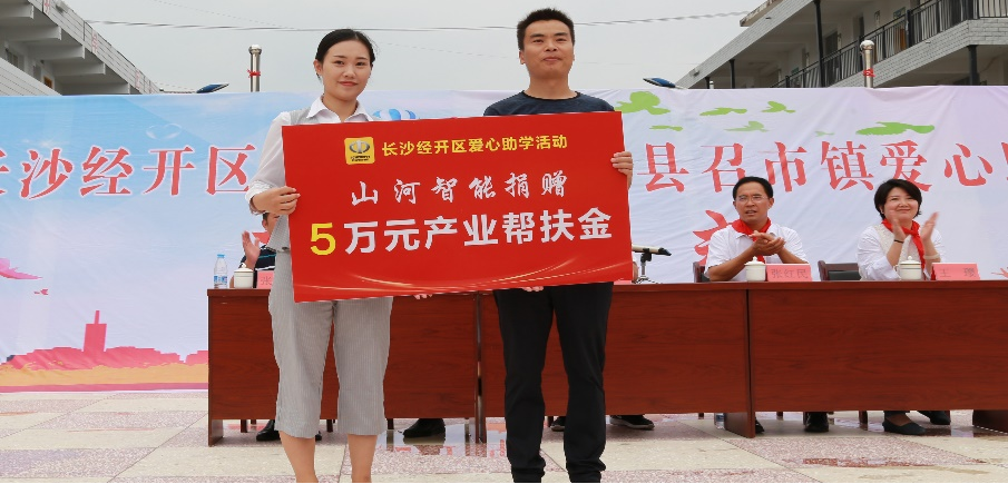 点赞！！九州ku酷游智能乐成入选“上市公司墟落振兴优异实践案例”