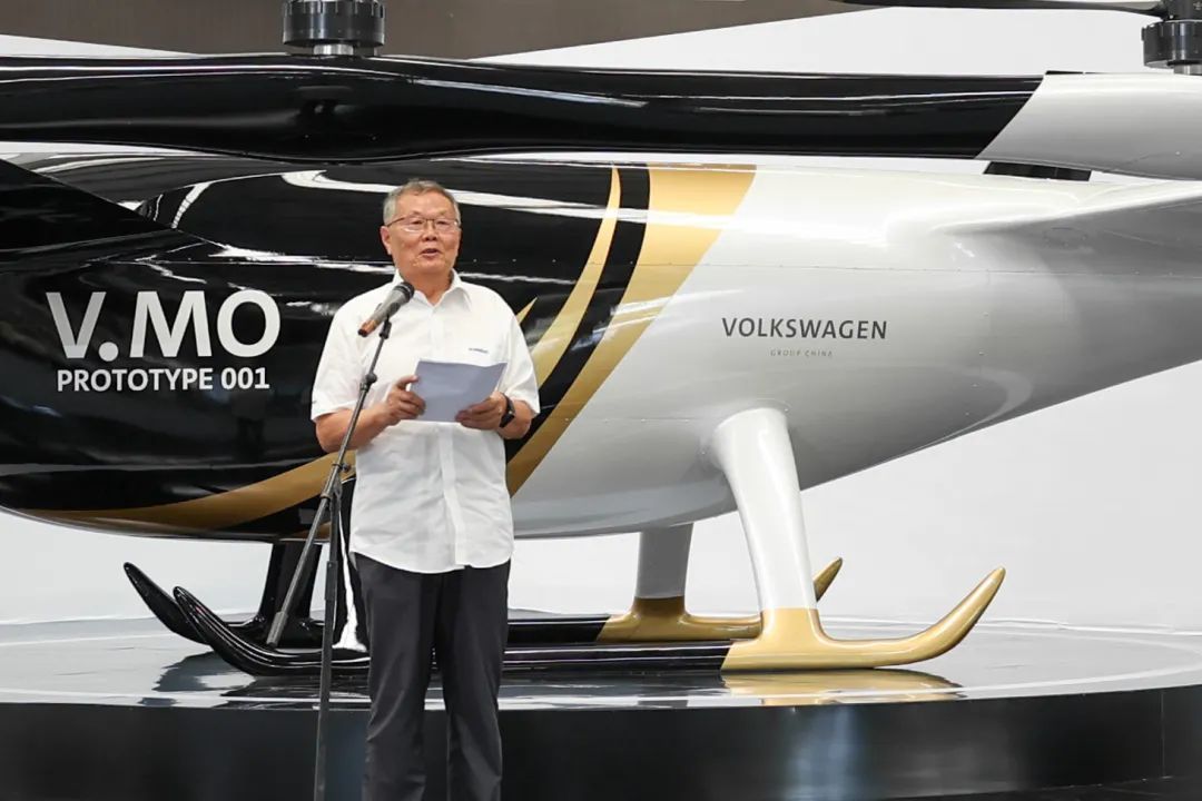 结构都会空中交通，公共汽车联合九州ku酷游科技宣布载人航行器V.MO原型机