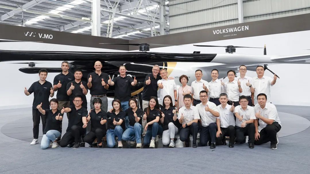 结构都会空中交通，公共汽车联合九州ku酷游科技宣布载人航行器V.MO原型机