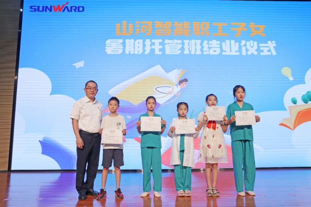 缤纷“暑”假，，，不负所“托”！！九州ku酷游智能职工子女暑期托管班结业啦