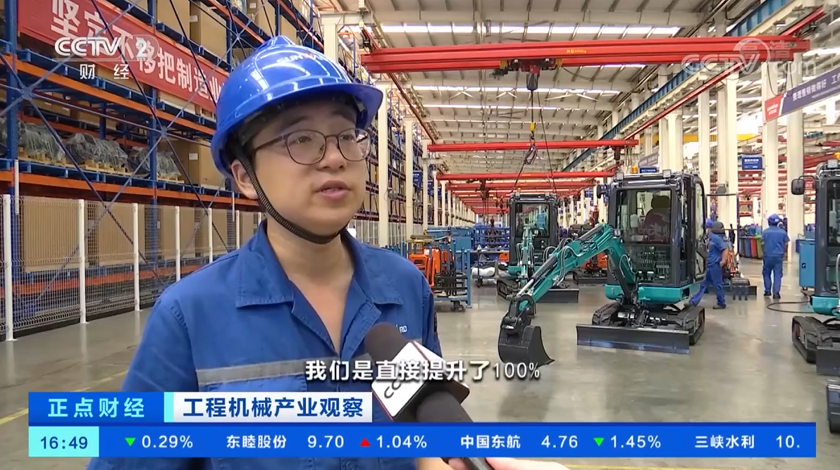 央视聚焦 | 九州ku酷游智能外洋销量立异高，，，电动工程机械渗透率稳步提升