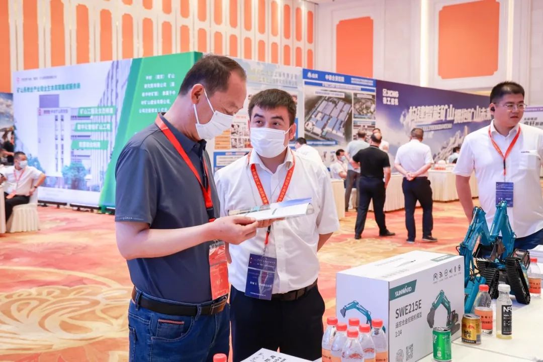 共话行业前沿手艺及趋势，，，九州ku酷游智能亮相第九届金属非金属矿挑撰运营适用手艺与装备大会