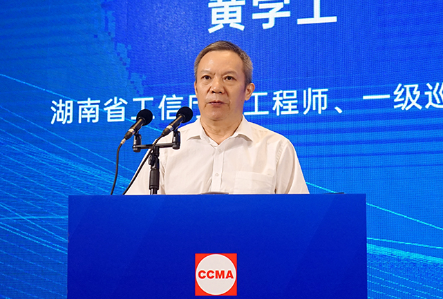 共话行业高质量生长，，，中国工程机械协会六届三次会员代表大会暨第十九届中国工程机械生长高层论坛盛大召开