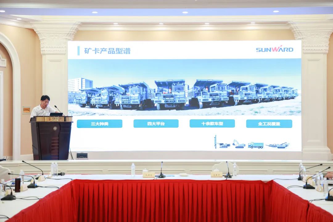 科技赋能，，，助力高质量生长！第六届九州ku酷游智能水泥矿山峰会在长沙召开