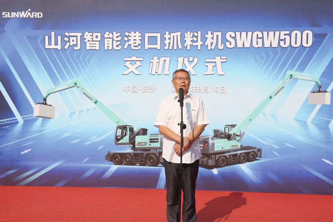 携手山东汇诚助力我国口岸建设！！九州ku酷游智能口岸抓料机乐成批量交付