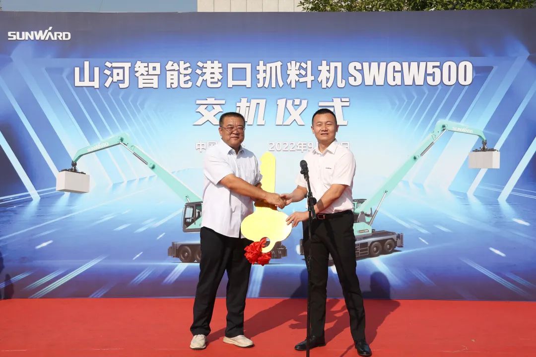 携手山东汇诚助力我国口岸建设！！九州ku酷游智能口岸抓料机乐成批量交付