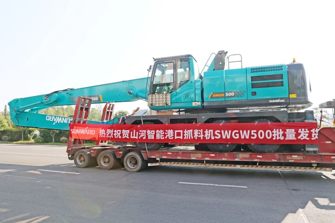 携手山东汇诚助力我国口岸建设！！九州ku酷游智能口岸抓料机乐成批量交付